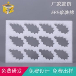 蘇州珍珠棉 蘇州珍珠棉