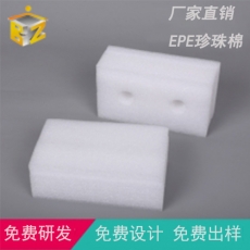 上海珍珠棉 上海珍珠棉