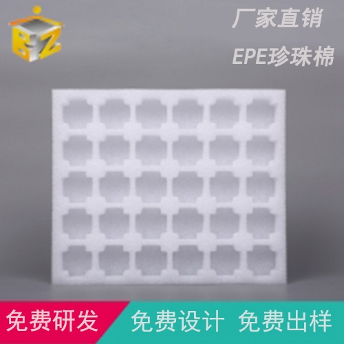 異型珍珠棉 異型珍珠棉